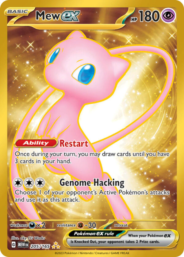 205/165 Mew ex (151 - Scarlet & Violet) Hyper Rare - Pkmn  - Basic - English